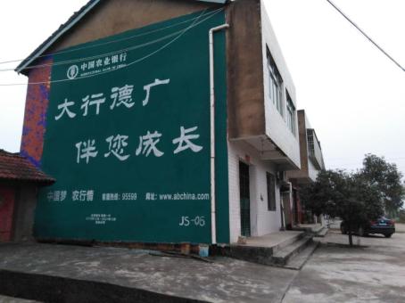 古蔺制作墙体广告应该关注的问题