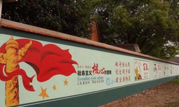 古蔺墙体广告之彩绘
