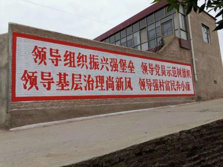 古蔺墙体广告的发展趋势如何