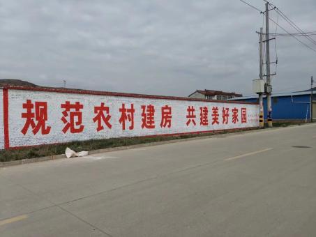 古蔺墙体广告投放需要注意的三点