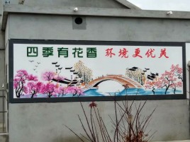 古蔺墙绘的特点和形势