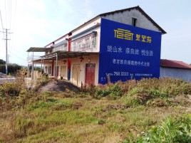 古蔺必须知道的墙体广告形势
