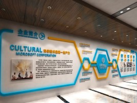 古蔺企业形象墙的作用
