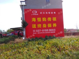 古蔺墙体广告影响褪色的因素