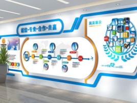 古蔺企业文化墙制作都有什么特点呢