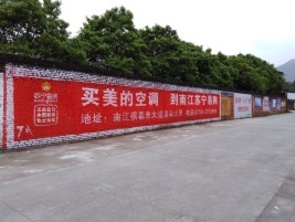 古蔺墙体广告对比传统广告媒介的优势