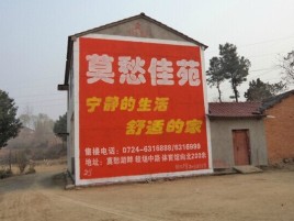 古蔺如何合理的选择户外广告投放