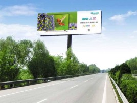 古蔺高速擎天柱广告牌的特点和优势