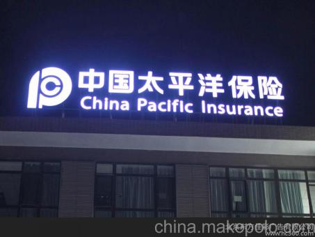 古蔺背光发光字原来有这么多优势，难怪有眼光的客户都选它