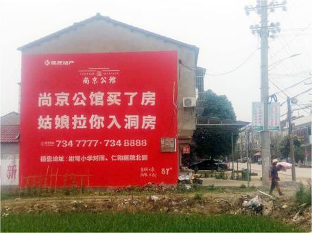 古蔺做户外墙体广告，一定要避开这4大雷区