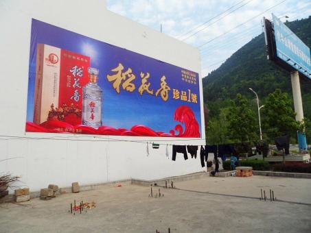 古蔺墙体喷绘广告效果怎么样？