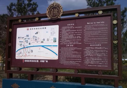 古蔺标识标牌的类别有哪些？怎么区分有依据？