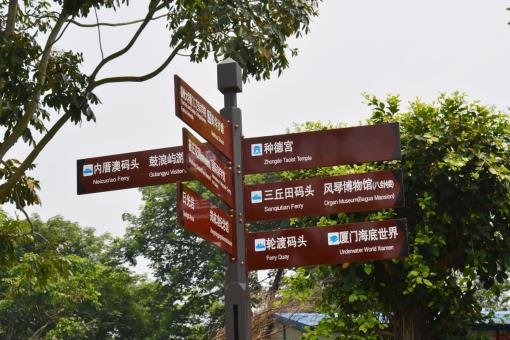 古蔺5A景区标识标牌系统规范性