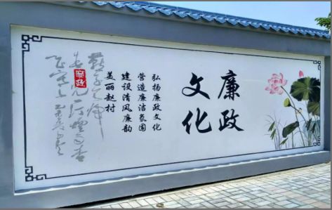 古蔺文化墙可以用哪些字体你知道吗？