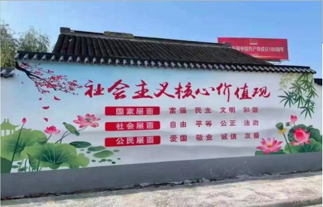 古蔺墙体彩绘材料