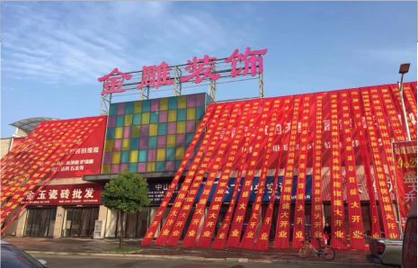 古蔺活动庆典