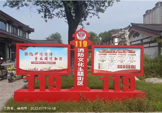 古蔺宣传栏制作工艺