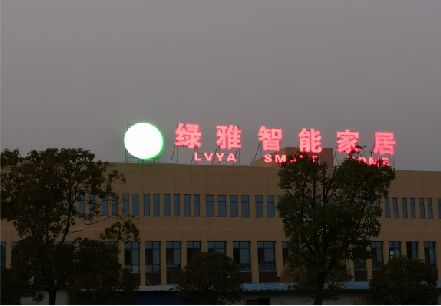 古蔺楼顶冲孔发光字是怎么安装的?