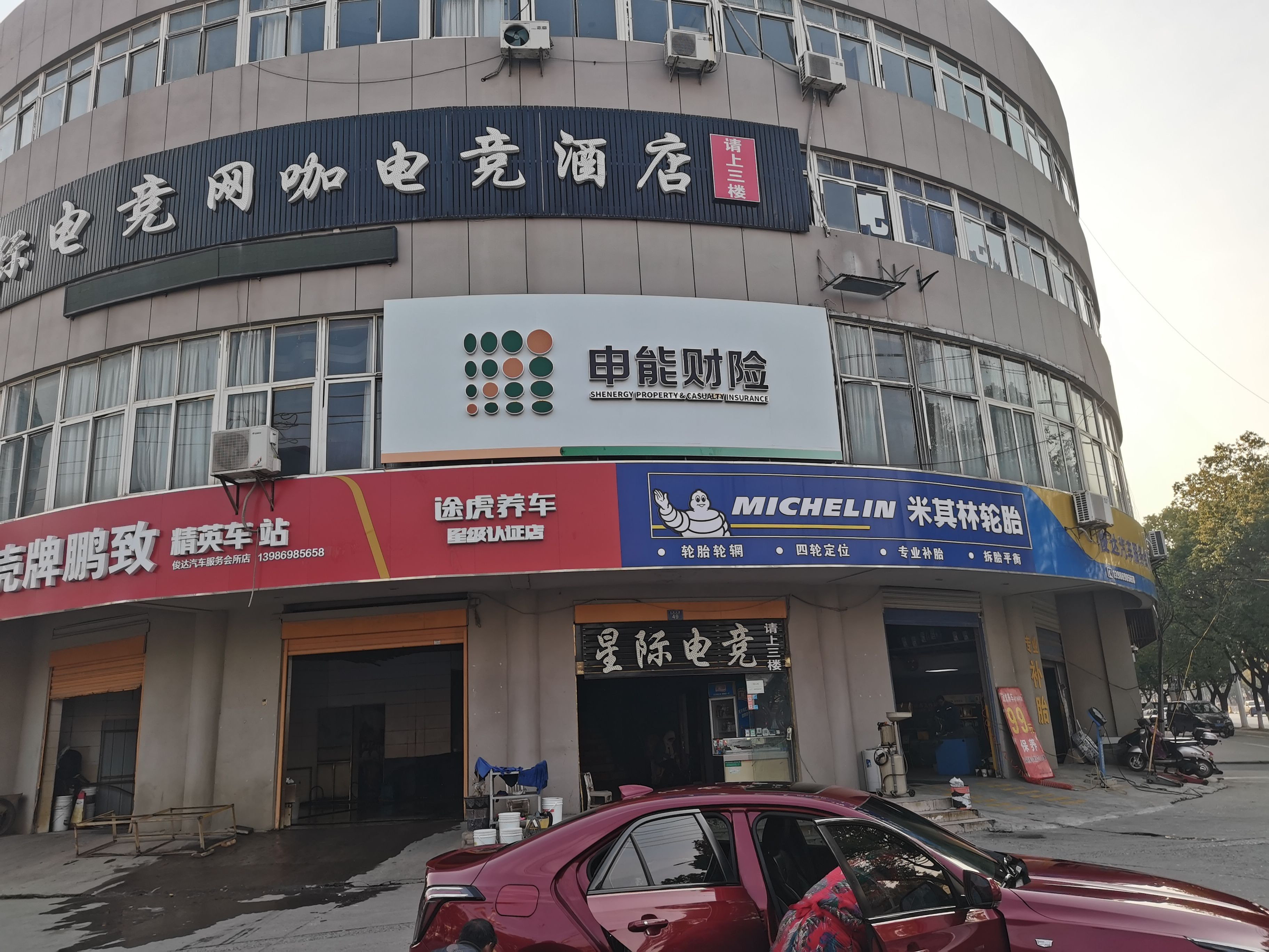 古蔺申能财险门头