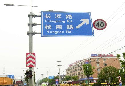 古蔺标识牌质量保证措施