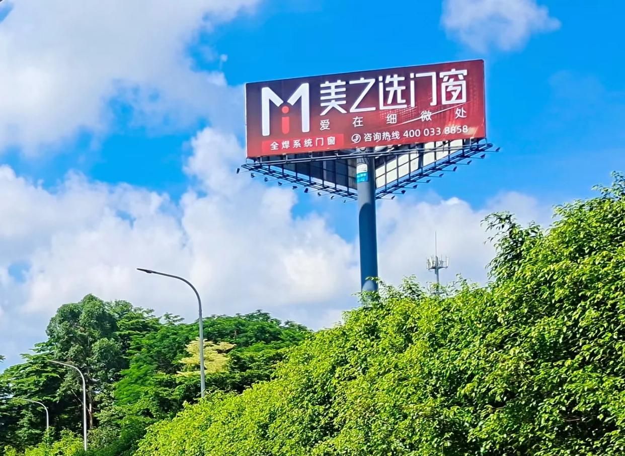 古蔺高速高炮广告独特的传媒优势性