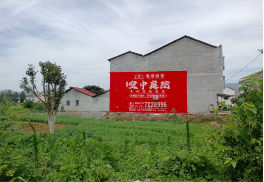 古蔺做墙体广告的意义