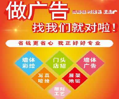 古蔺户外广告安装知识。