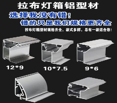 古蔺灯箱的制作型号有哪些？