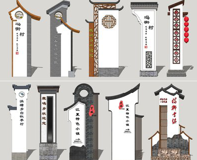 古蔺美丽乡村标识标牌有哪些分类？