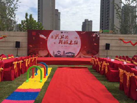 古蔺庆典活动策划要具备哪些技巧？