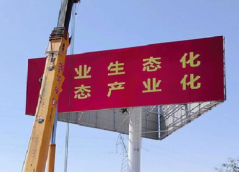 古蔺广告牌制作设计的重要因素。