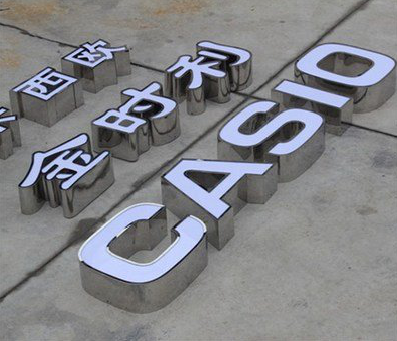 古蔺为何不锈钢发光字备受欢迎？