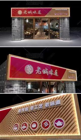 古蔺门头广告概念以及它的特点及优势